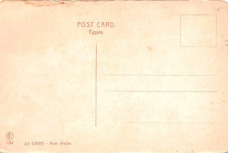 Arab Street Cairo Egypt, Egypte, Africa Unused 