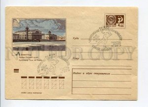 409384 USSR 1970 year Ponomarev Leningrad Naval Museum postal COVER