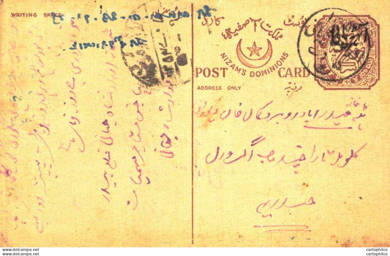 '''''''India Postal Stationery Arms 4p Arms Nizam''''''''s dominions'''''''