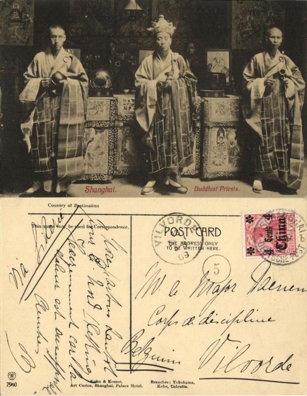 china, SHANGHAI, Buddhist Priests (1909) Kuhn & Komor Postcard