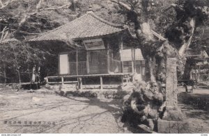 Yooron , Yooro , MINO , Japan , 1910-30s