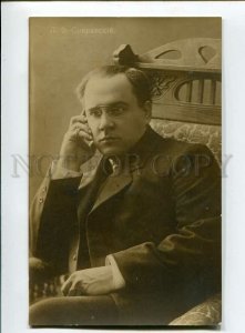 3135698 SAVRANSKI Russian OPERA Star SINGER vintage PHOTO PC 