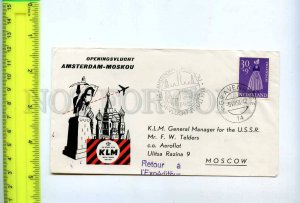 254876 Netherlands KLM Airlines Amsterdam Moscow First flight 1958 postmark