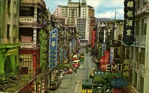 china, HONG KONG, Des Voeux Road Central, Tram Bus Car (1966) Postcard