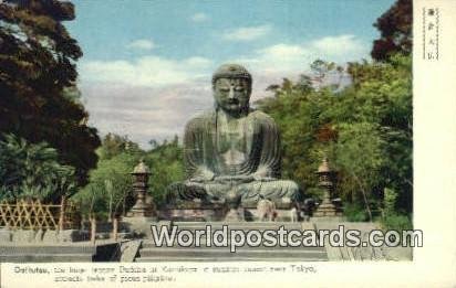 Bronze Buddha, Kamakura Daibutsu Japan Unused 