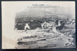 Mint Russia Real Picture Postcard SS Gourzouff Crimea