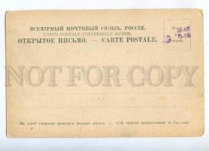 232225 RUSSIA PENZA East Side Vintage undivided back postcard