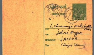 India Postal Stationery 9p Radha Kishan Kasturi Lal Lehragaga Mandi