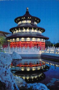 Walt Disney World, China World Showcase, 1985, Msg, Old Postcard