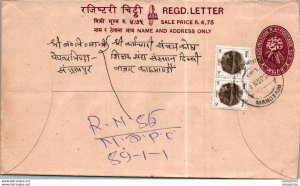 Nepal Postal Stationery Flower Mahotari cds