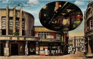 PC CPA TOKYO Chain shop stree Tokiwa theater JAPAN (a13055)