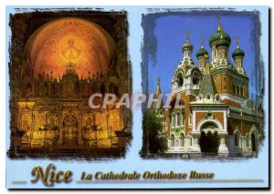 Nice Modern Postcard The Cathedral Russian Orthodox Russia Russia