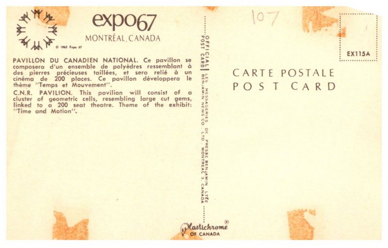 Expo 67   C.N.R.  Pavilion