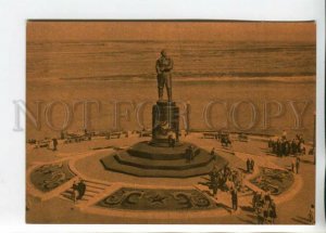 469737 USSR 1961 year city of Gorky monument to the pilot Chkalov postcard