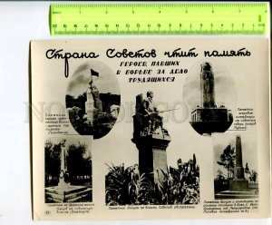 400373 RUSSIAN CIVIL WAR monuments Gelendzhik Zlatoust Mudyug Astrakhan Popovka