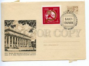 219746 USSR 1969 Muzykantova Baku Lenin museum postal COVER