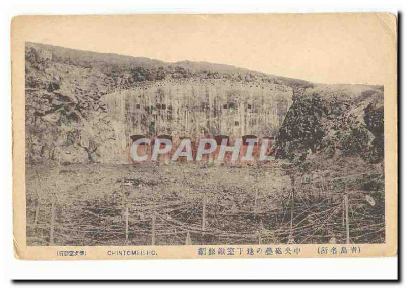 Japan Old Postcard Chintomeisho (Japan Nippon Japan)