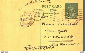 India Postal Stationery 9p Balotra cds Rambagash Bhikamdas Parihar Jodhpur