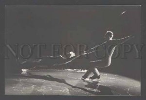104854 SKATE Belousova & Protopopov world champions USSR #12