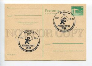 291965 EAST GERMANY GDR 1985 postal card Berlin ND press