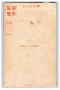 c. 1940 Japanese Soldiers Propaganda Moonlight #2 Postcard P31 