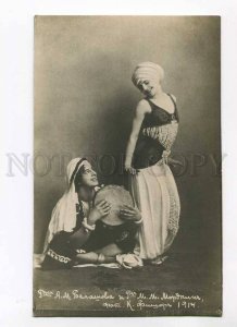 280016 MORDKIN BALASHOVA Russian BALLET Belly Dancer PHOTO old