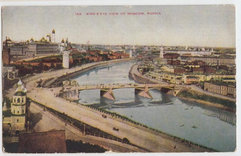 c1910 MOSCOW Russia USSR Postcard Birds Eye View River Bridge People