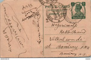 India Postal Stationery George VI 9p to Bombay