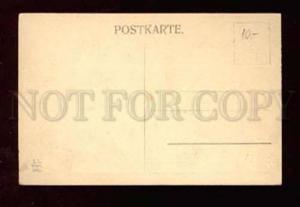 011954 NUDE Ganymede flying with EAGLE by CORREGGIO vintage