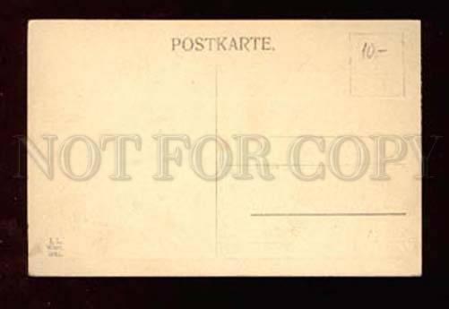 011954 NUDE Ganymede flying with EAGLE by CORREGGIO vintage