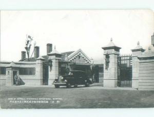 Divided-Back NICE VIEW Hsinking - Pinyin - Changchun China i4735