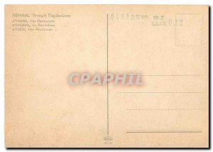 Postcard Modern Athens Parthenon