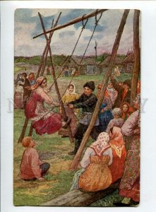 3137477 RUSSIAN Type Swing Holliday By SITSCHKOFF vintage PC