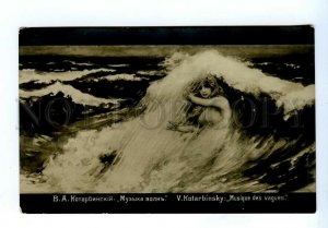 499203 Wave MERMAID w/ HARP by KOTARBINSKY Kotarbinski Vintage postcard Razsvet