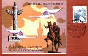 Stamps On Postcards Expo Filatelica Chino-Romane 1984