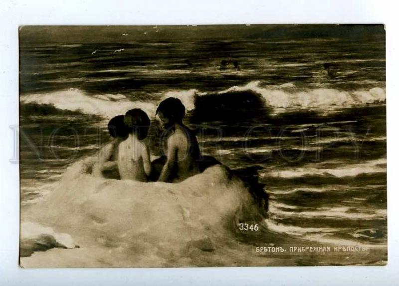 202769 NUDE Kids Beach Sun by DEMONT-BRETON Vintage PC  