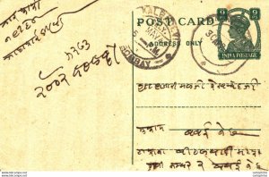 India Postal Stationery George VI 9ps Kalbadevi Bombay cds