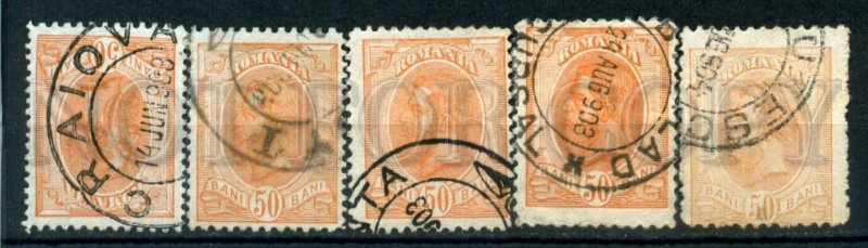 509217 ROMANIA 1893-1911 years definitive stamps king Karl I