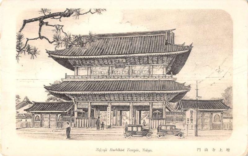 Tokyo Japan birds eye view Zojyoji Buddhist Temple antique pc Z21931