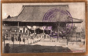 Japan Higashikagawa Osaka Temple Vintage Postcard C192