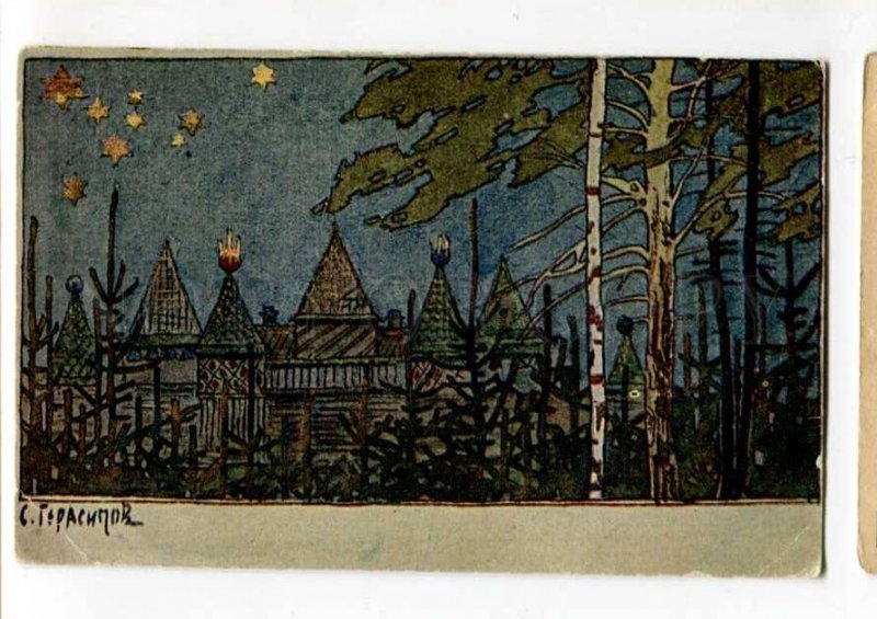 288953 RUSSIA Town by GERASIMOV ART NOUVEAU St.Eugenie Red Cross postcard