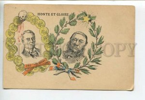 443554 SOUTH AFRICA ANTI ENGLISH BOER War PROPAGANDA Shame and Glory postcard