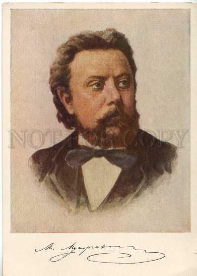 128678 MUSSORGSKY Famous Russian COMPOSER Old PC