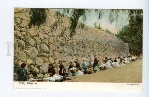 424435 Spain Canary Islands Las Palmas Sandpipers Lavanderas Vintage postcard