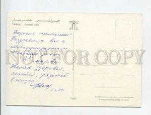 470979 1979 year Libya Tripoli congratulations of the Soviet official postcard