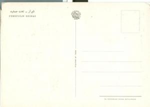 Iran, Perepolis Shiraz, unused Postcard 