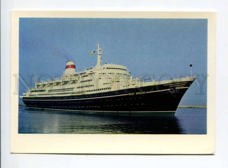 407455 USSR 1974 year ship liner Ivan Franko postal postcard P/ stationery