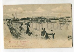 3147285 Croatia METKOVIC Vintage undivided back postcard