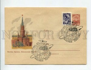 3082353 SPACE KOSMOS-3 satellite 1961 Old Russia COVER