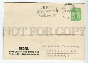 426230 NSDAP Jugend INVITATION Scholl AUTOGRAPH Letter 1940 y